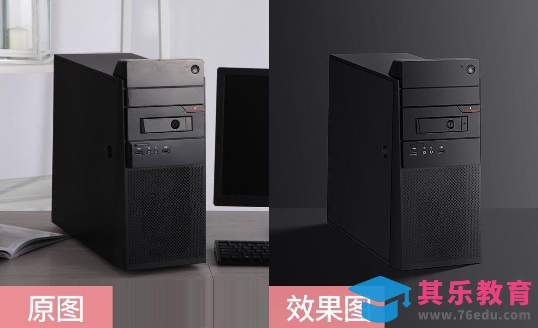 PS-电脑机箱精修[虎课网电商产品精修视频教程][最新PS修图教程全集MP4 ]-第1张图片-我要自学网