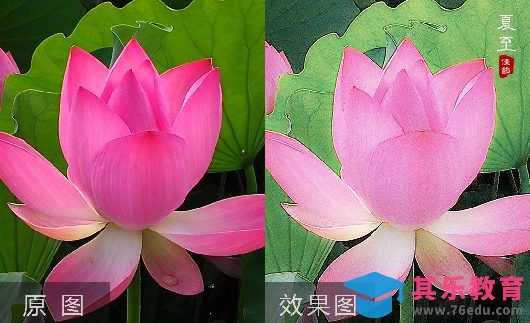 PS-24节气之夏至后期调色[虎课网手机摄影入门视频教程][MP4产品摄影教程全集 ]-第1张图片-我要自学网