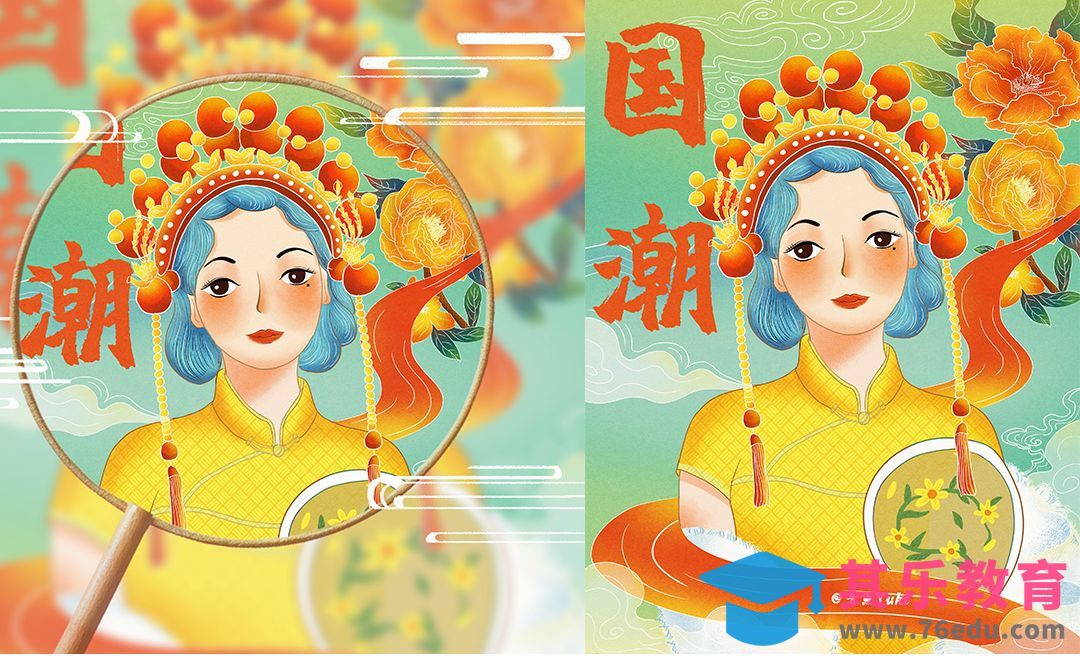 PS-国潮风旗袍少女插画教程[虎课网绘画插画视频教程][ipad商业插画MP4教程全集 ]-第1张图片-我要自学网