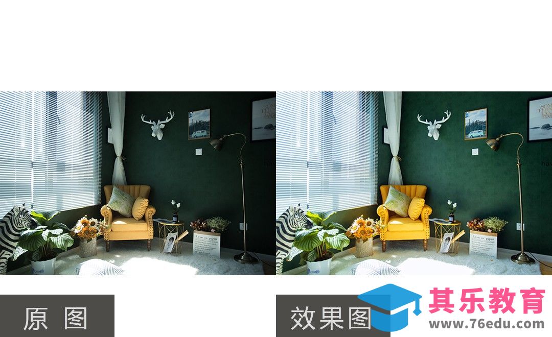 PS-墨绿色室内后期精修[虎课网手机摄影入门视频教程][MP4产品摄影教程全集 ]-第1张图片-我要自学网