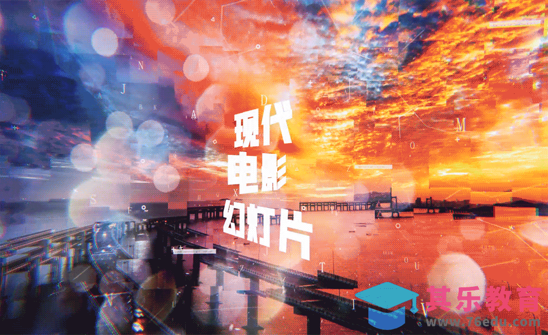 AE-数字科技感视差遮罩动画[虎课网影视动画制作视频教程][MP4影视拍摄教程全集 ]-第1张图片-我要自学网