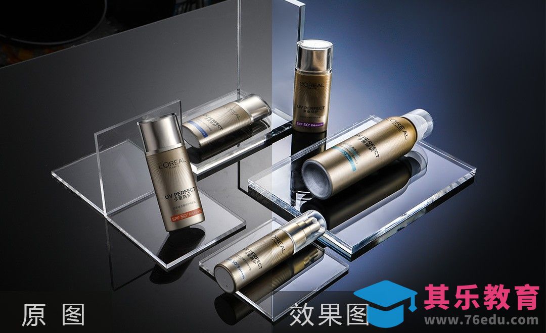 PS-高精度防晒产品精修[虎课网电商产品精修视频教程][最新PS修图教程全集MP4 ]-第1张图片-我要自学网