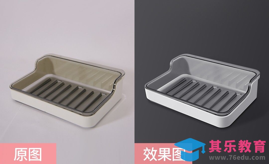 PS-壁挂式肥皂盒精修[虎课网电商产品精修视频教程][最新PS修图教程全集MP4 ]-第1张图片-我要自学网