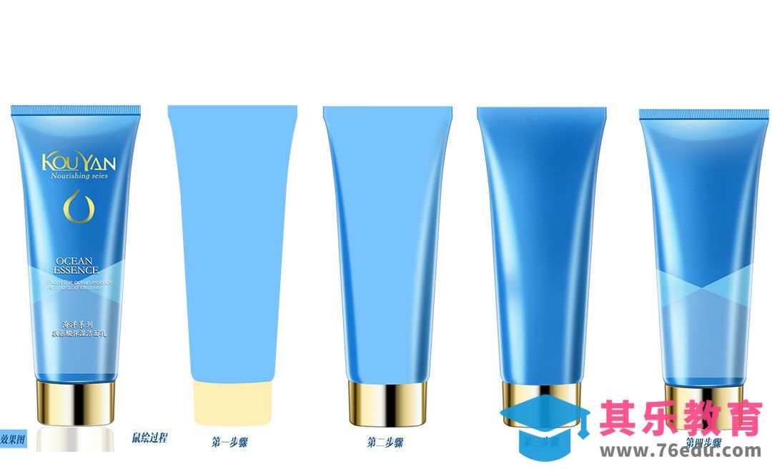 洗脸奶鼠绘[虎课网电商产品精修视频教程][最新PS修图教程全集MP4 ]-第1张图片-我要自学网