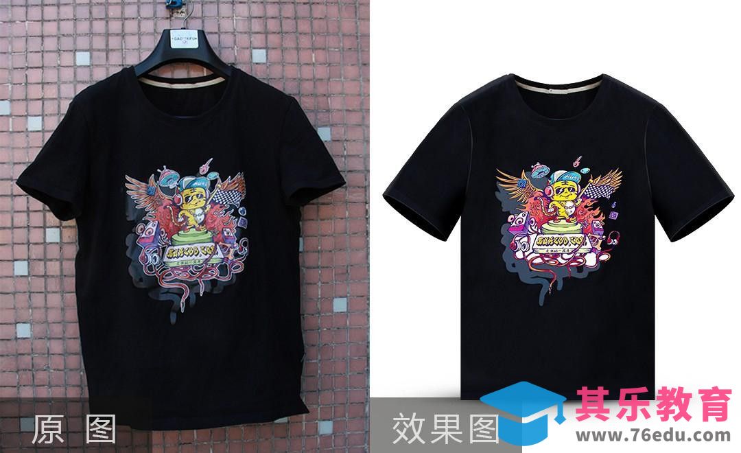 PS-短袖T恤产品精修[虎课网电商产品精修视频教程][最新PS修图教程全集MP4 ]-第1张图片-我要自学网