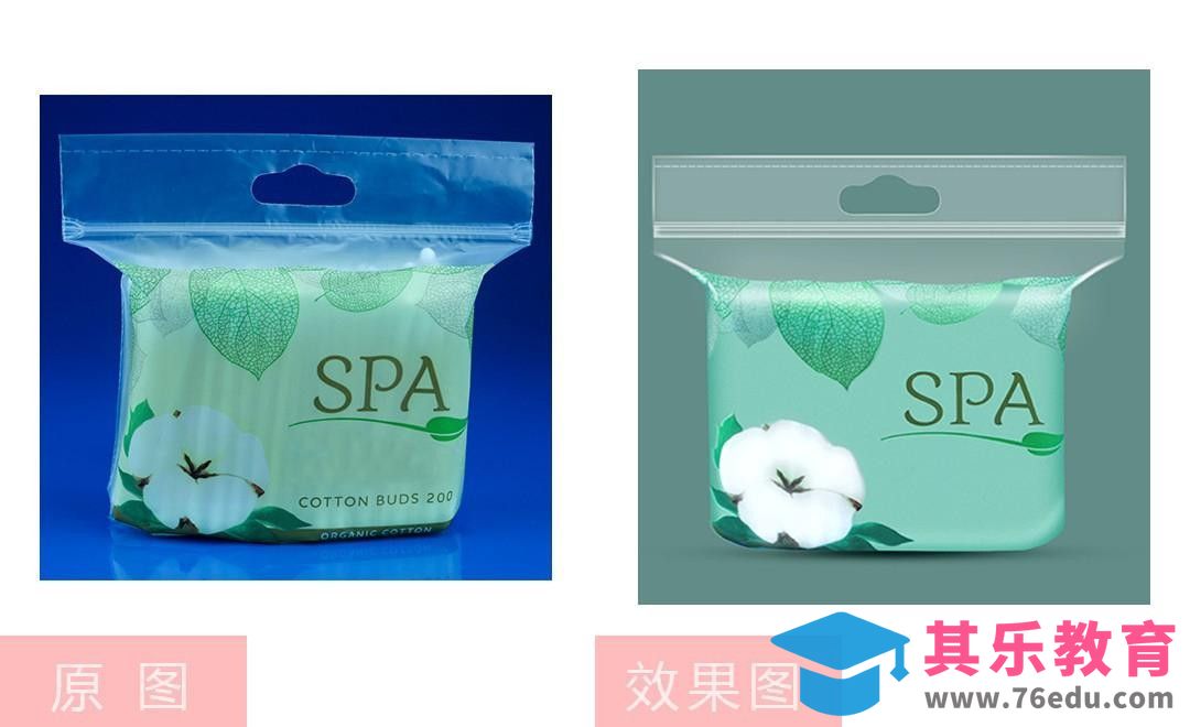 PS-纸巾类透明软包装精修[虎课网电商产品精修视频教程][最新PS修图教程全集MP4 ]-第1张图片-我要自学网