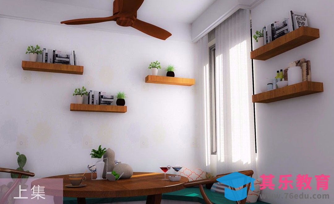 C4D-日式客厅建模渲染-上集[虎课网C4D设计视频教程][产品数码建模MP4教程全集 ]-第1张图片-我要自学网