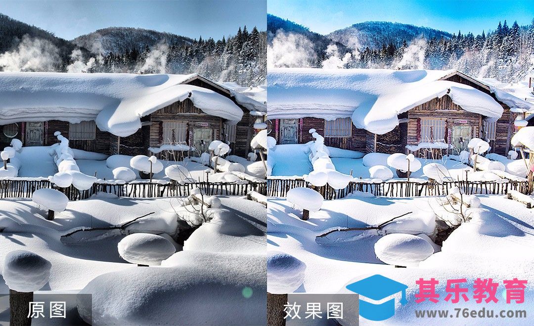 PS-雪景后期调色[虎课网手机摄影入门视频教程][MP4产品摄影教程全集 ]-第1张图片-我要自学网