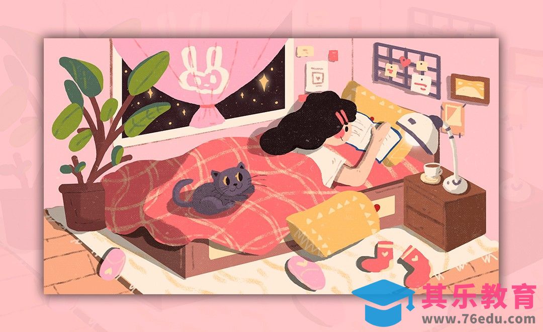 PS-板绘生活插画-看小说[虎课网绘画插画视频教程][ipad商业插画MP4教程全集 ]-第1张图片-我要自学网