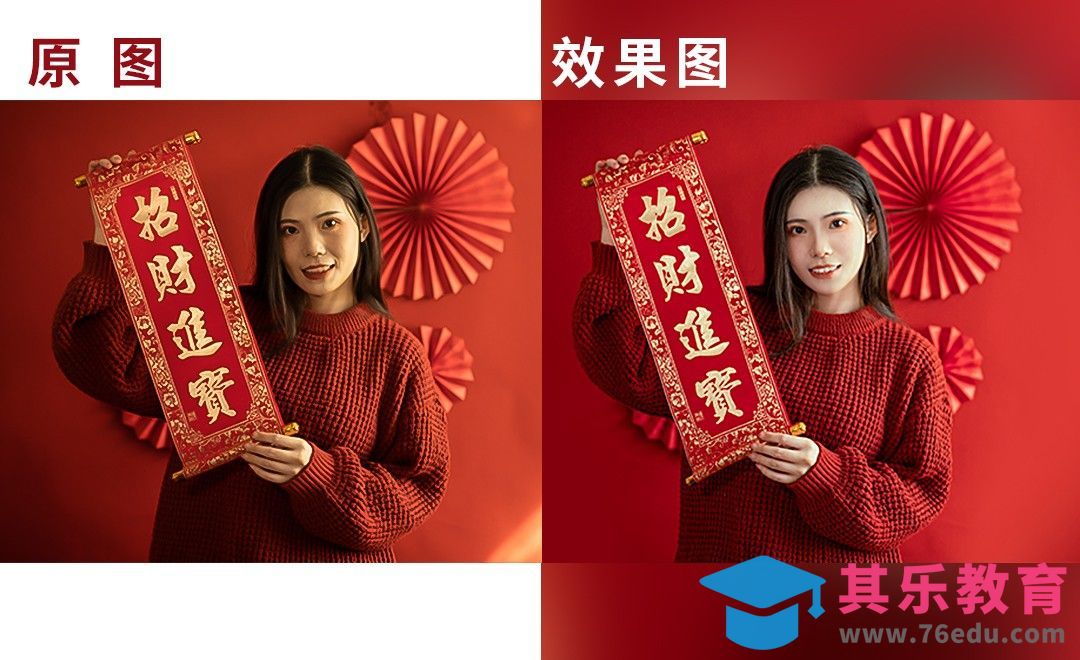 新年人像修图[虎课网手机摄影入门视频教程][MP4产品摄影教程全集 ]-第1张图片-我要自学网