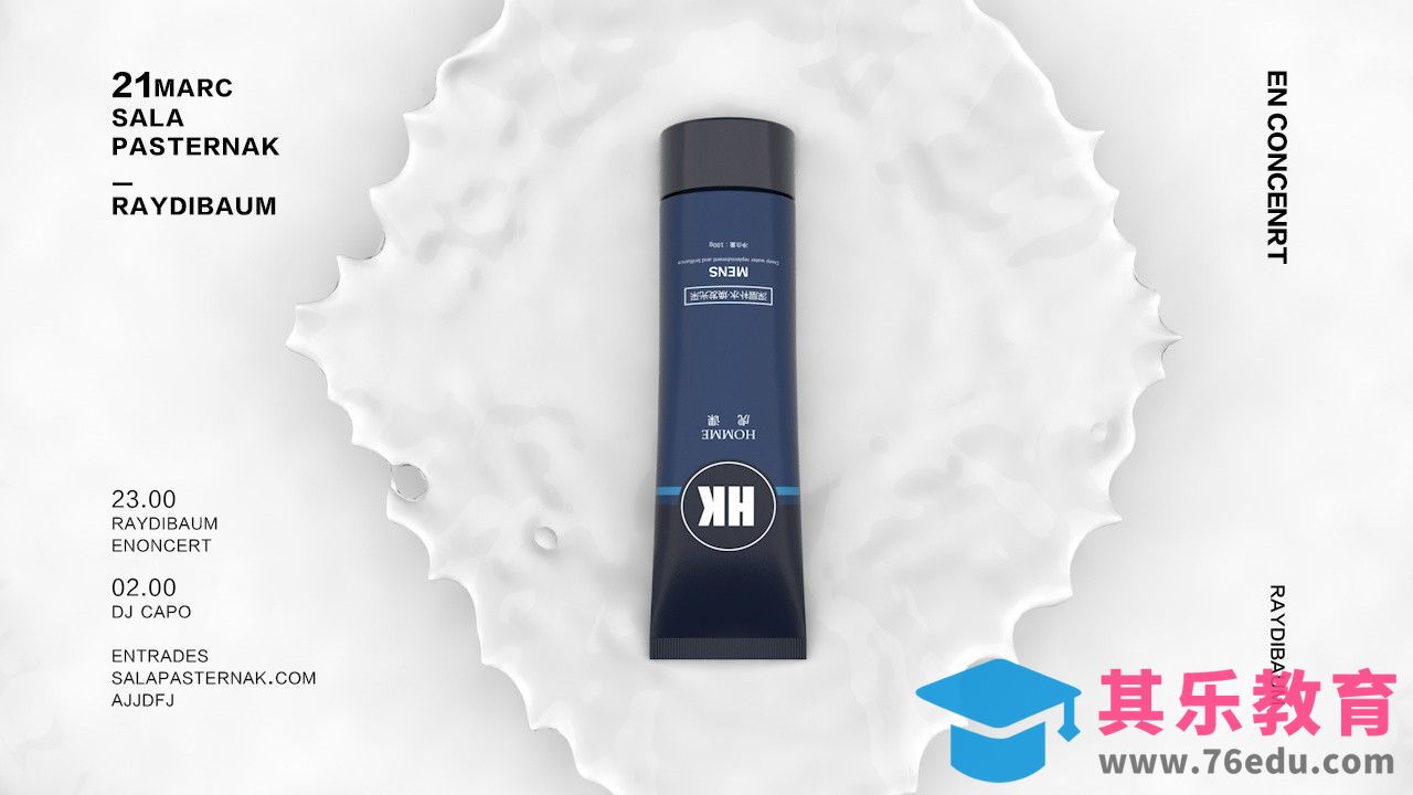 C4D-化妆品水面飞溅效果（上集）[虎课网C4D设计视频教程][产品数码建模MP4教程全集 ]-第1张图片-我要自学网