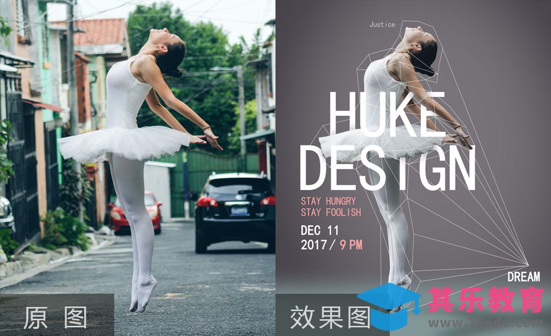 PS-普通图片后期处理海报大片[虎课网手机摄影入门视频教程][MP4产品摄影教程全集 ]-第1张图片-我要自学网