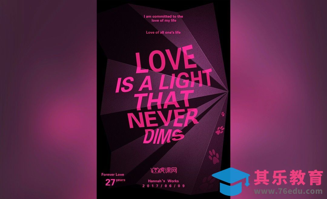 PS-折纸效果艺术排版海报[虎课网平面设计视频教程][图片排版配色MP4高清全集 ]-第1张图片-我要自学网