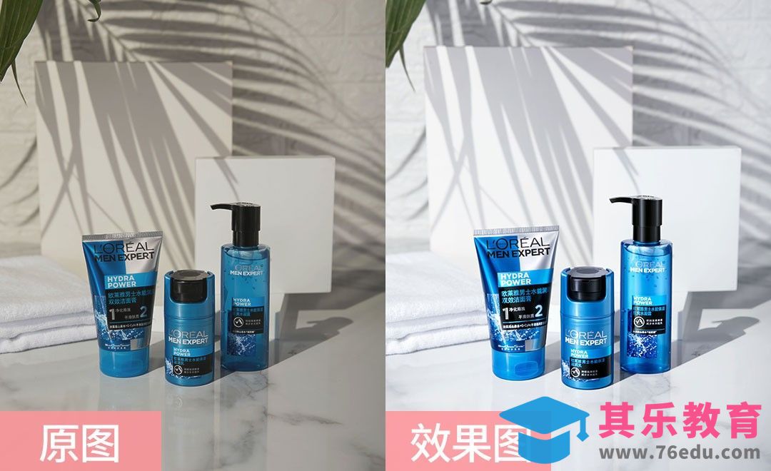 PS-男士护肤品场景精修[虎课网电商产品精修视频教程][最新PS修图教程全集MP4 ]-第1张图片-我要自学网