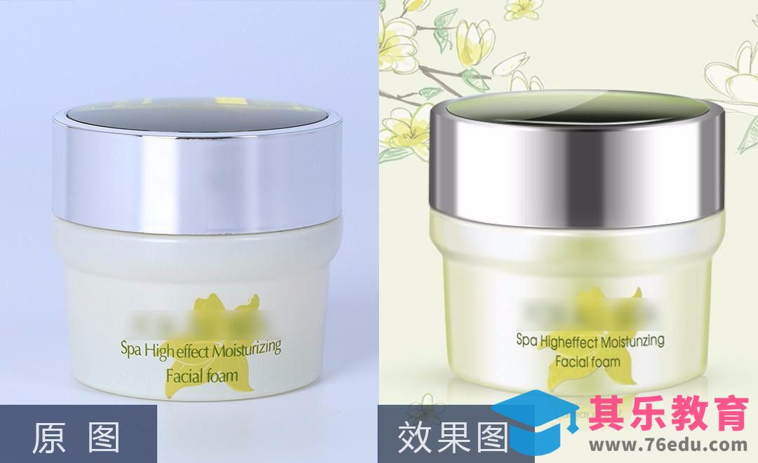 PS-化妆品罐装精修[虎课网电商产品精修视频教程][最新PS修图教程全集MP4 ]-第1张图片-我要自学网