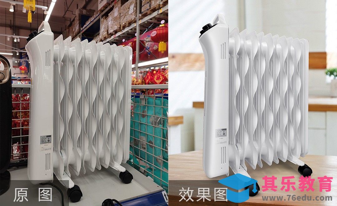 PS-白色家用取暖器精修[虎课网电商产品精修视频教程][最新PS修图教程全集MP4 ]-第1张图片-我要自学网