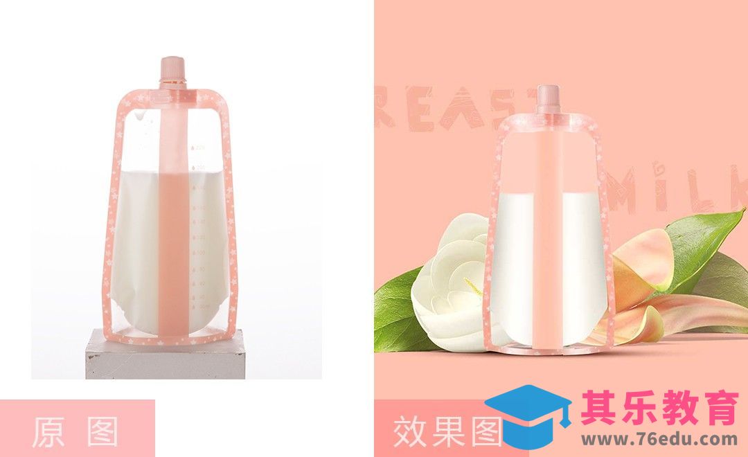 PS-透明包袋精修[虎课网电商产品精修视频教程][最新PS修图教程全集MP4 ]-第1张图片-我要自学网