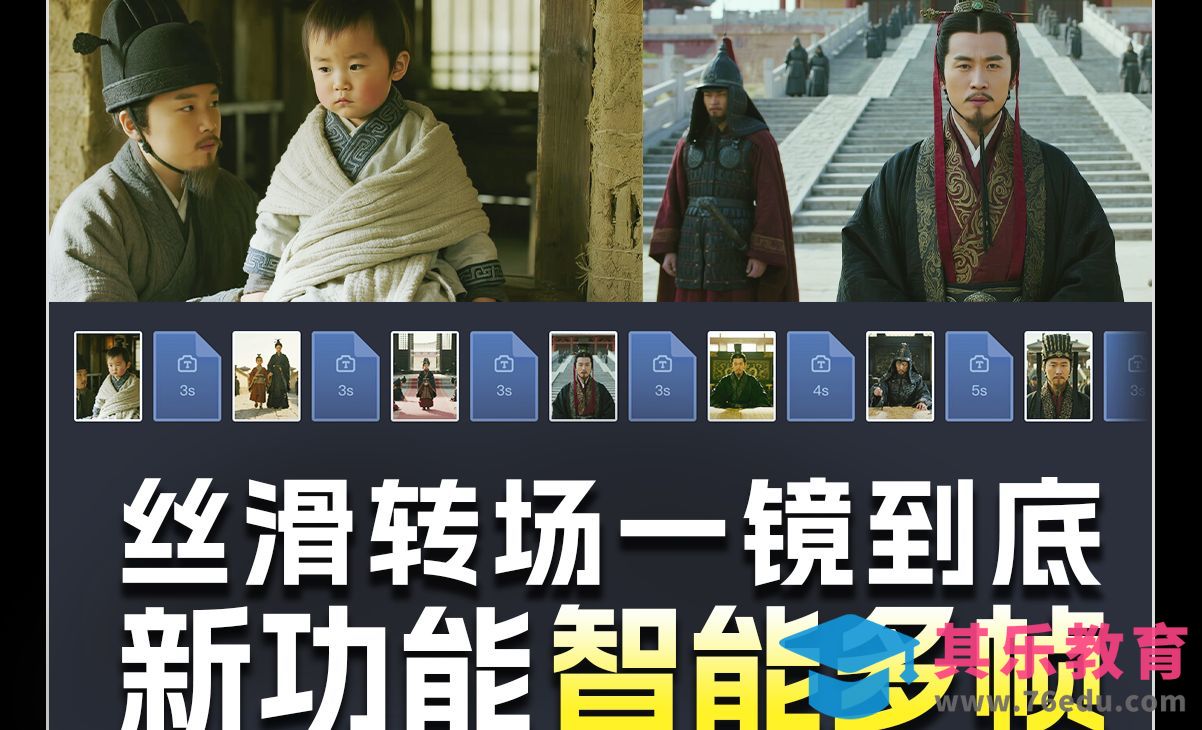 即梦ai-智能多帧效果制作历史人物的一生视频[虎课网AICG人工智能视频教程][MP4高清全集 ]-第1张图片-我要自学网