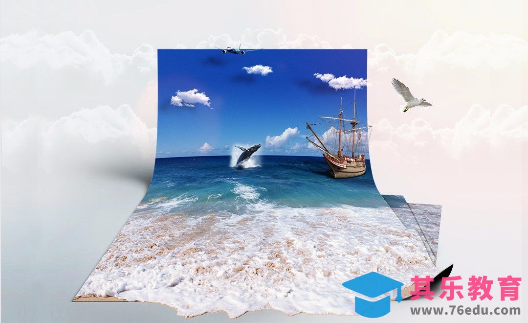 PS-天空海洋场景透视折页效果[平面设计视频教程][海报设计MP4高清全集 ]-第1张图片-我要自学网