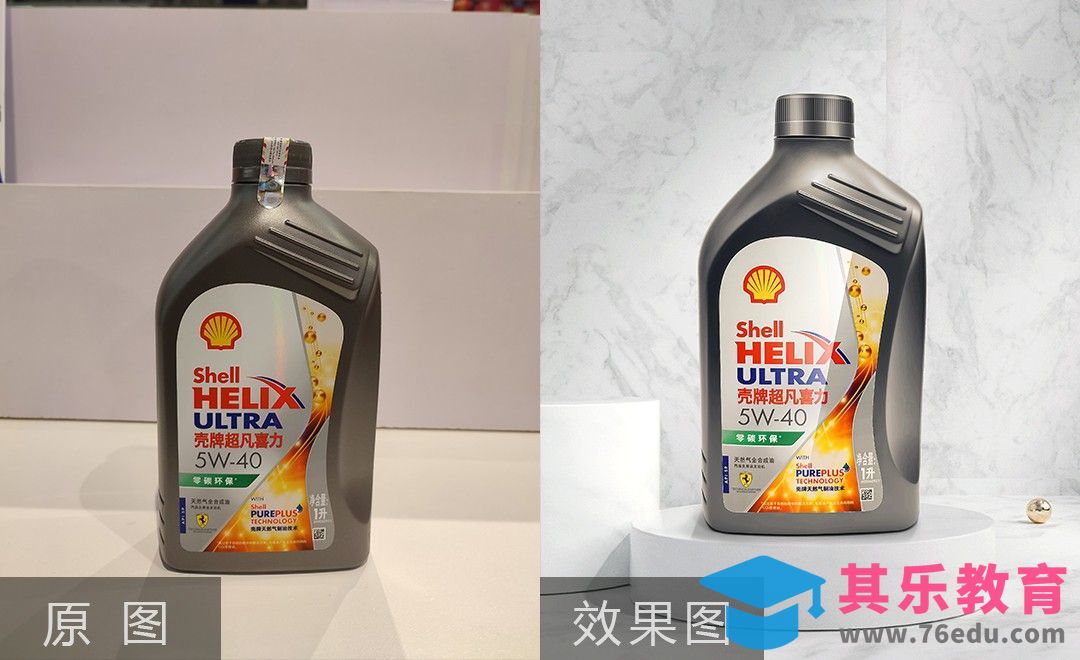 PS-机油瓶精修[虎课网电商产品精修视频教程][最新PS修图教程全集MP4 ]-第1张图片-我要自学网