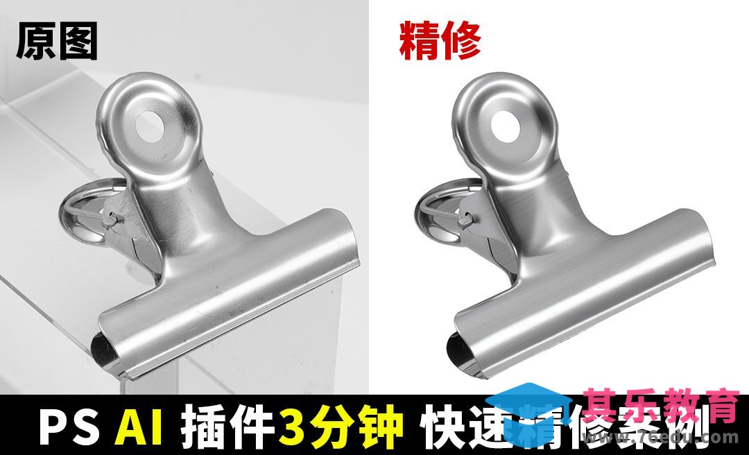 Startai-快速精修提高生产力[虎课网AICG人工智能视频教程][MP4高清全集 ]-第1张图片-我要自学网