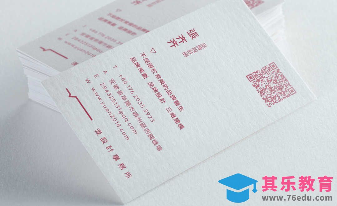 AI-设计事务所名片设计[虎课网品牌设计视频教程][logo包装设计教程全集MP4 ]-第1张图片-我要自学网