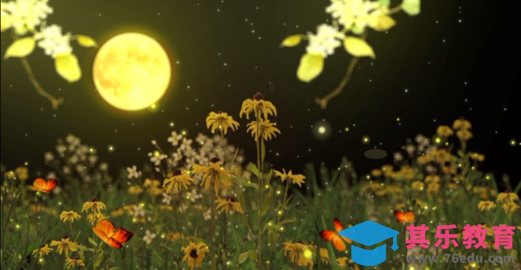 AE-花前月下场景[虎课网影视动画制作视频教程][MP4影视拍摄教程全集 ]-第1张图片-我要自学网