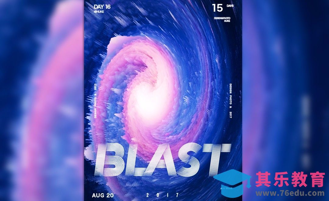 PS-酷炫抽象立体风海报[虎课网平面设计视频教程][图片排版配色MP4高清全集 ]-第1张图片-我要自学网