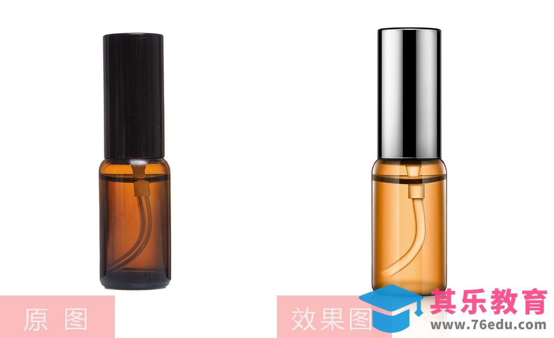 PS-精油瓶子精修[虎课网电商产品精修视频教程][最新PS修图教程全集MP4 ]-第1张图片-我要自学网