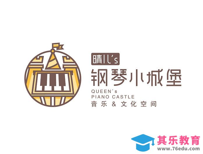 AI-LOGO设计晴儿’s 钢琴小城堡[虎课网品牌设计视频教程][logo包装设计教程全集MP4 ]-第1张图片-我要自学网