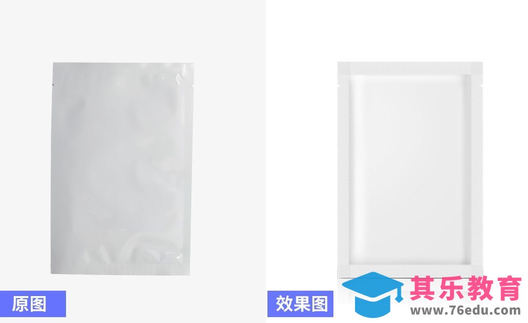PS-产品面膜精修[虎课网电商产品精修视频教程][最新PS修图教程全集MP4 ]-第1张图片-我要自学网