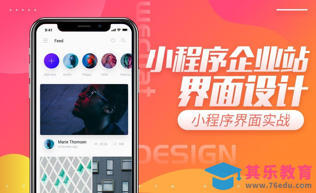 企业站界面设计-框架的搭建[虎课网编程开发视频教程][计算机编程教程全集MP4 ]-第1张图片-我要自学网
