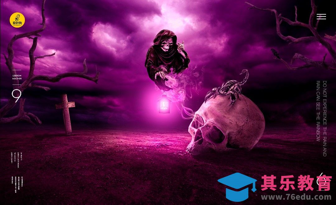 PS-暗黑风格合成[平面设计视频教程][海报设计MP4高清全集 ]-第1张图片-我要自学网