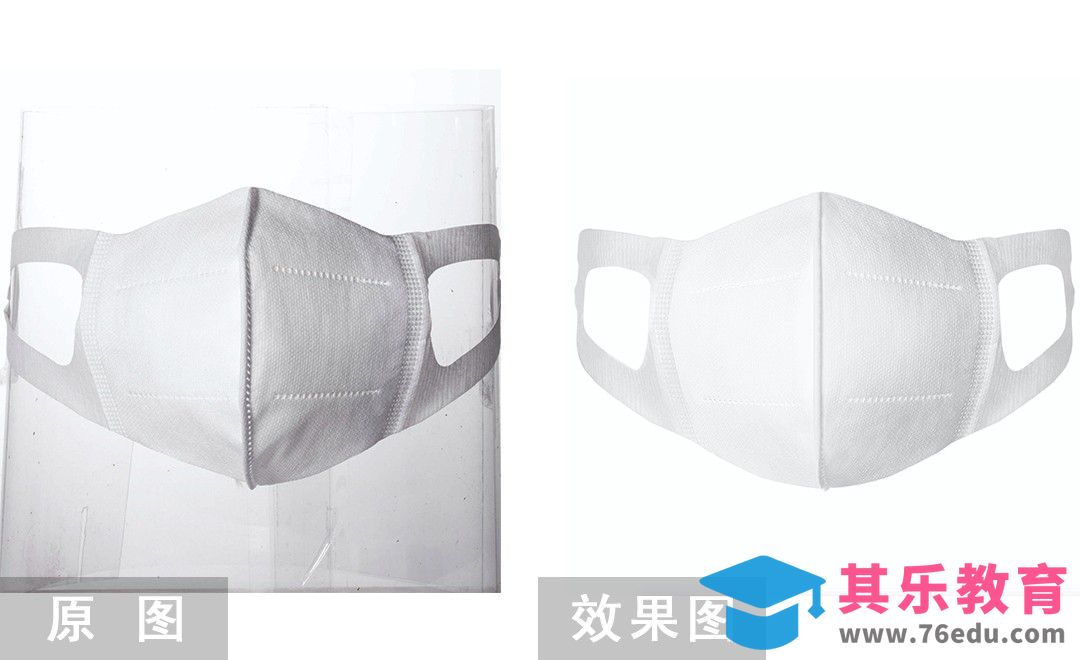 PS-白色口罩[虎课网电商产品精修视频教程][最新PS修图教程全集MP4 ]-第1张图片-我要自学网