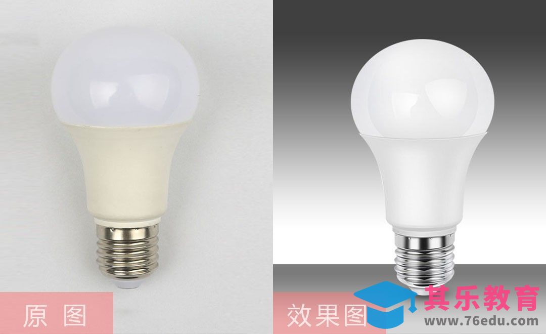 PS-电器led灯泡精修[虎课网电商产品精修视频教程][最新PS修图教程全集MP4 ]-第1张图片-我要自学网