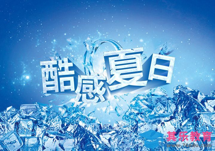 PS+AI-酷感夏日[虎课网平面设计视频教程][字体设计教程MP4高清全集 ]-第1张图片-我要自学网