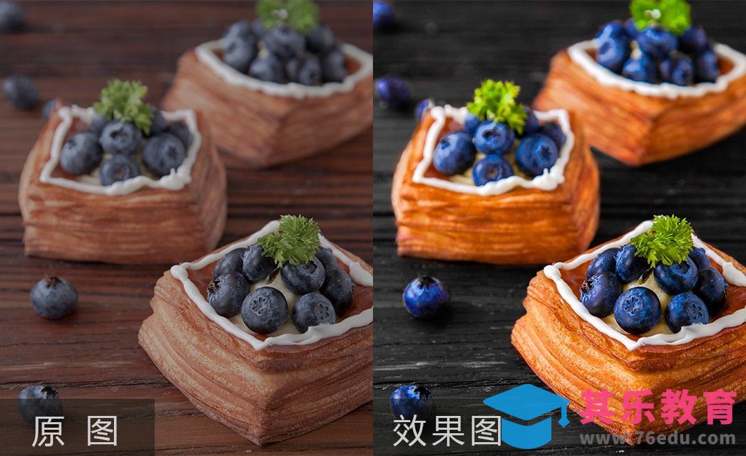 PS-黄点心蓝莓奶油后期品质提升[虎课网电商产品精修视频教程][最新PS修图教程全集MP4 ]-第1张图片-我要自学网