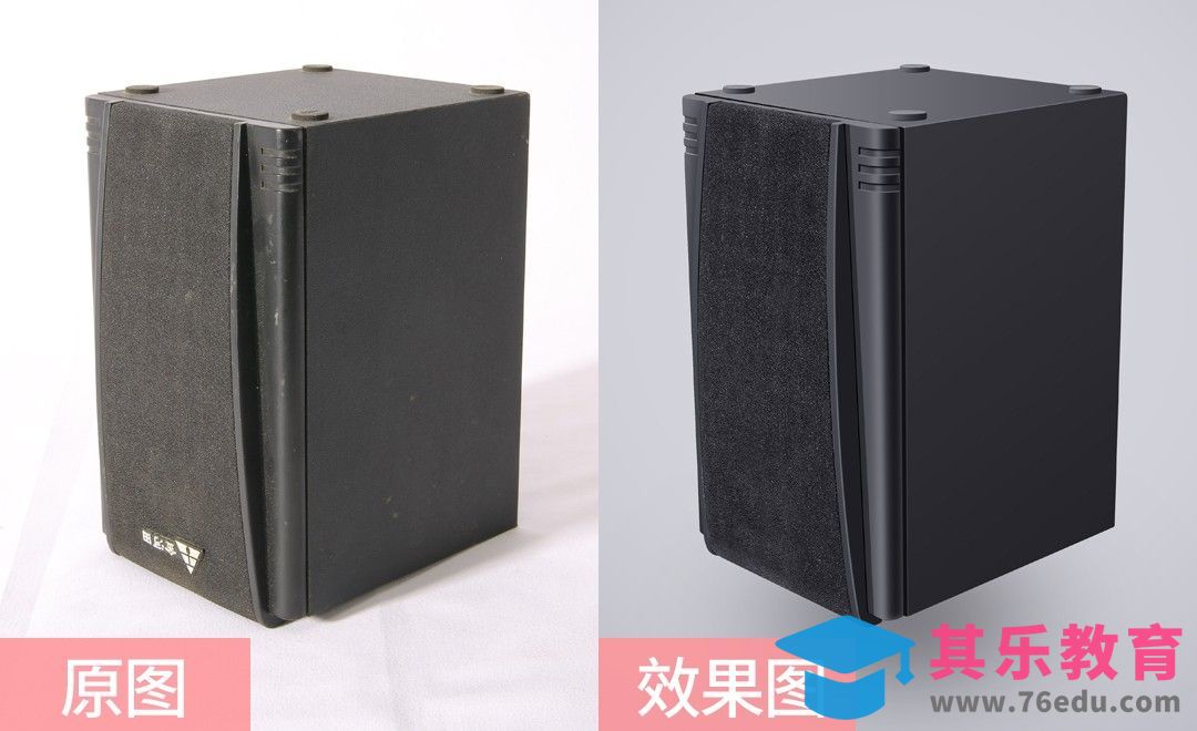 PS-音响精修[虎课网电商产品精修视频教程][最新PS修图教程全集MP4 ]-第1张图片-我要自学网