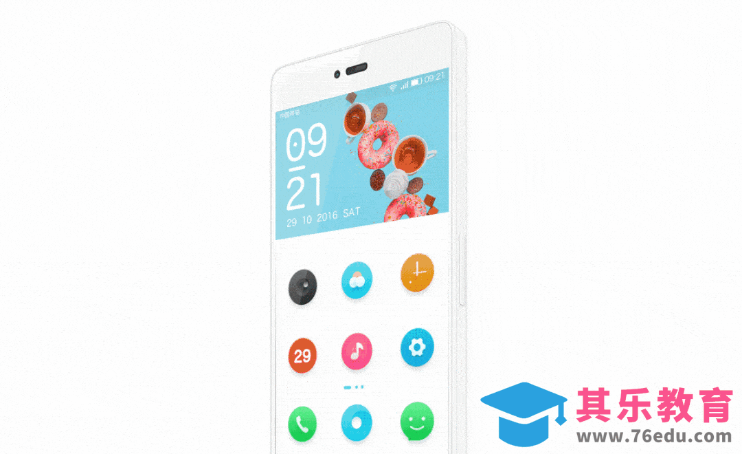 AE-拨打电话[虎课网UI设计视频教程][UI设计教程全集MP4 ]-第1张图片-我要自学网