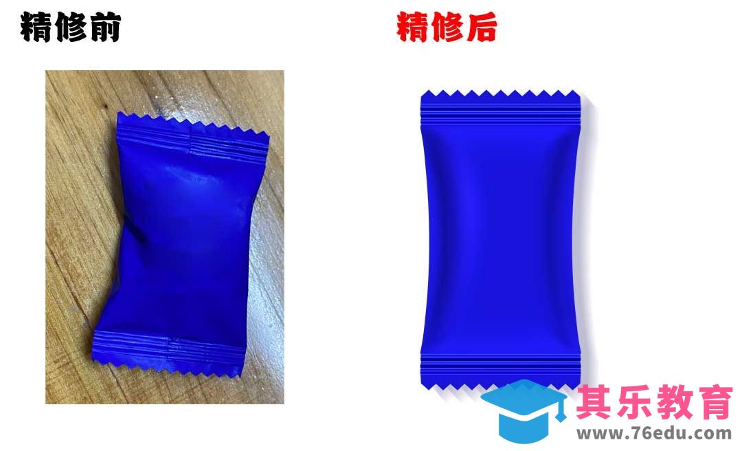 PS-产品精修-蓝色塑料小包装修图[虎课网电商产品精修视频教程][最新PS修图教程全集MP4 ]-第1张图片-我要自学网