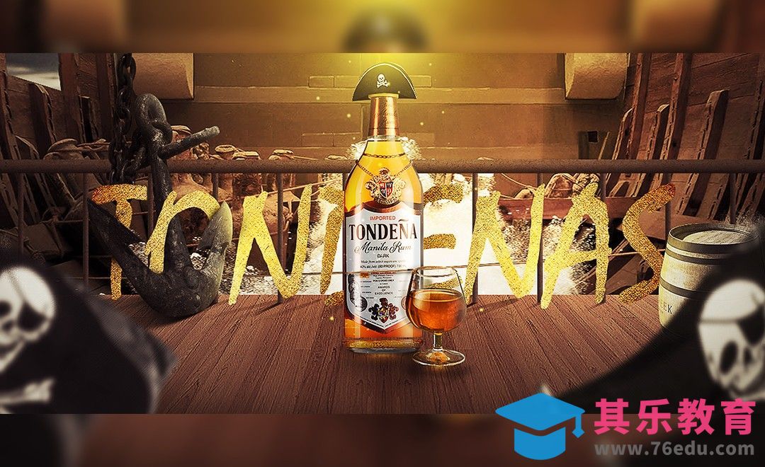 PS-海盗船啤酒产品海报[平面设计视频教程][海报设计MP4高清全集 ]-第1张图片-我要自学网