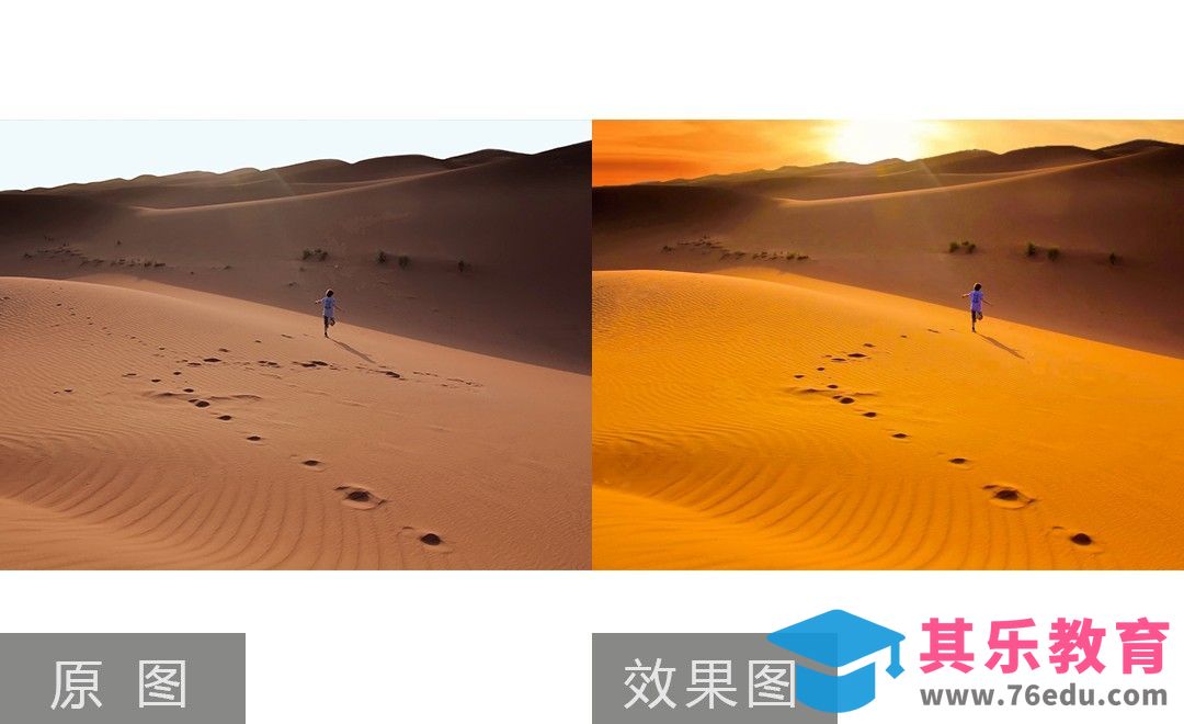 PS-沙漠风光片后期修片[虎课网手机摄影入门视频教程][MP4产品摄影教程全集 ]-第1张图片-我要自学网