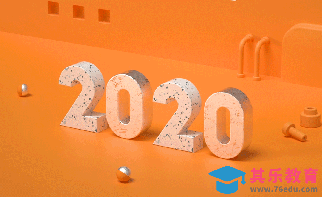 C4D+OC-2020跨年创意小动画（一）[虎课网C4D设计视频教程][产品数码建模MP4教程全集 ]-第1张图片-我要自学网