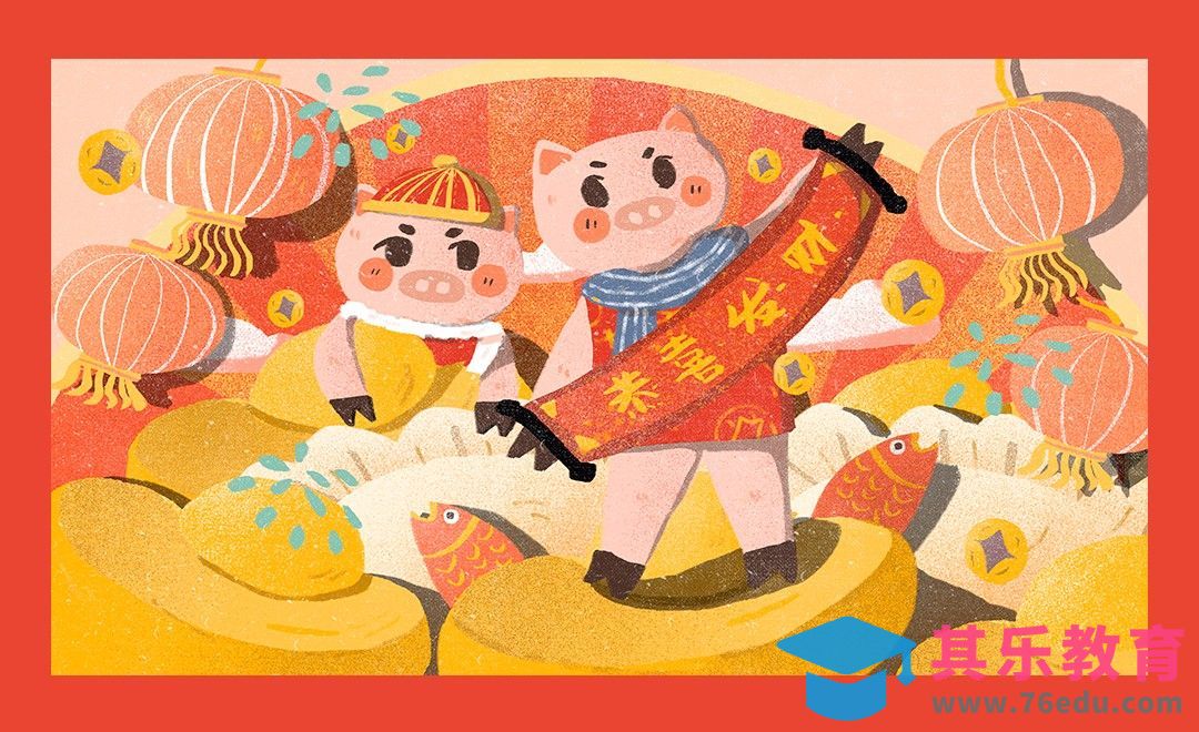 PS-板绘插画-猪猪吉祥[虎课网绘画插画视频教程][ipad商业插画MP4教程全集 ]-第1张图片-我要自学网