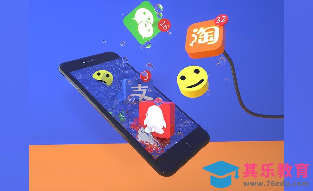 C4D-趣味手机软件效果制作[虎课网C4D设计视频教程][产品数码建模MP4教程全集 ]-第1张图片-我要自学网