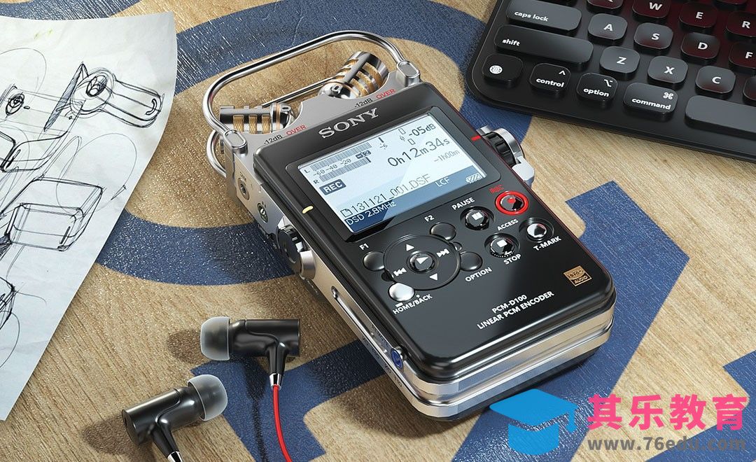 C4D+OC-写实录音笔建模渲染（一）[虎课网C4D设计视频教程][产品数码建模MP4教程全集 ]-第1张图片-我要自学网