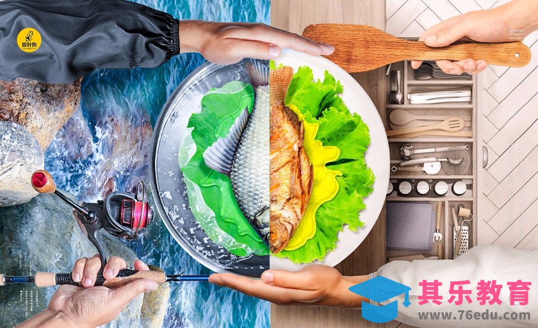 PS-新鲜驾到美食合成[虎课网平面设计视频教程][图片排版配色MP4高清全集 ]-第1张图片-我要自学网