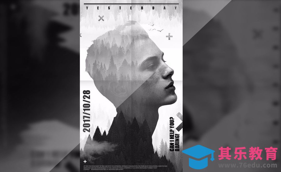 PS-创意人像意境合成[平面设计视频教程][海报设计MP4高清全集 ]-第1张图片-我要自学网