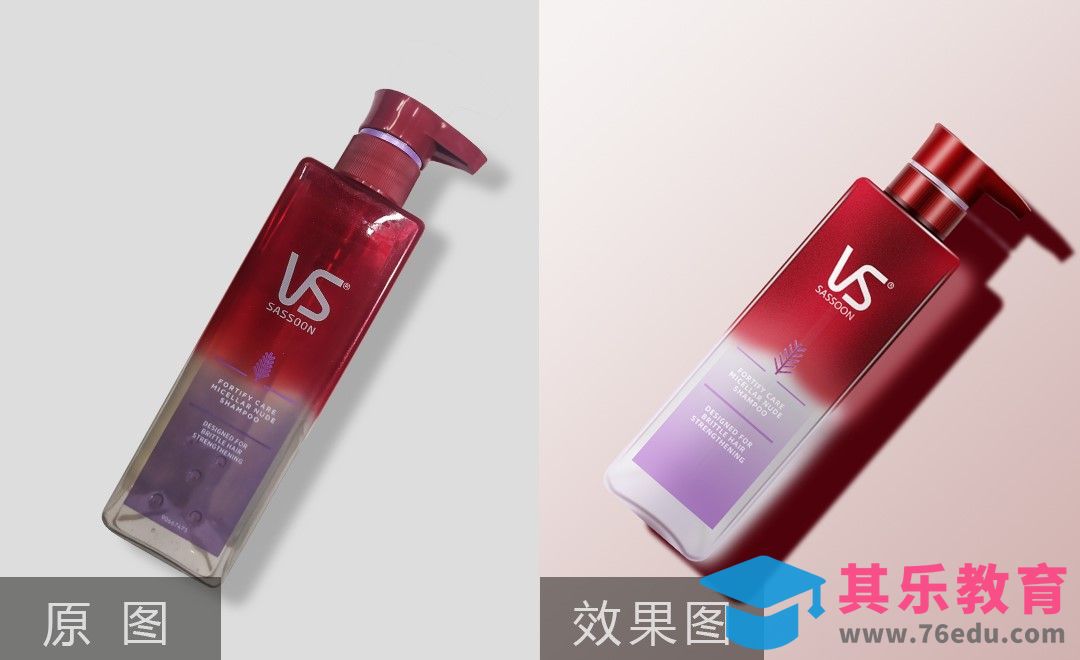 PS-沙宣洗发水后期精修[虎课网电商产品精修视频教程][最新PS修图教程全集MP4 ]-第1张图片-我要自学网