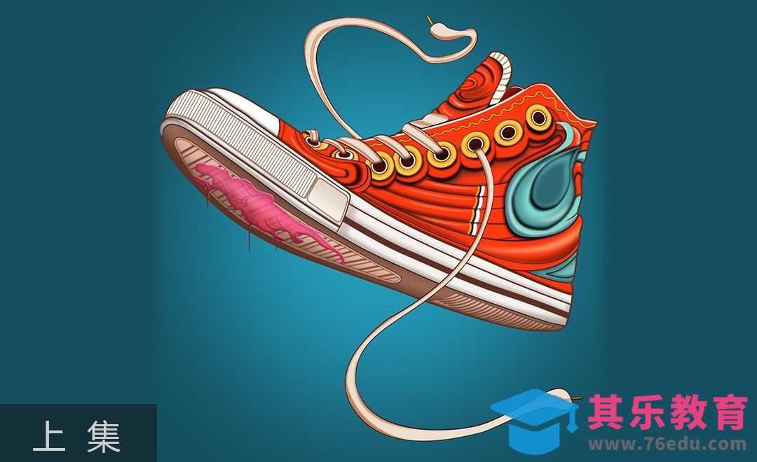PS-鼠绘-创意鞋子（上）[虎课网绘画插画视频教程][ipad商业插画MP4教程全集 ]-第1张图片-我要自学网